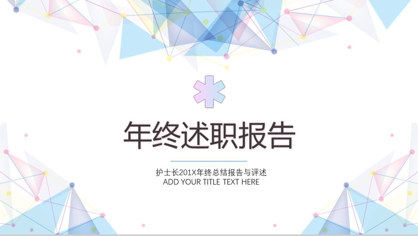 20190107180433_21916.png