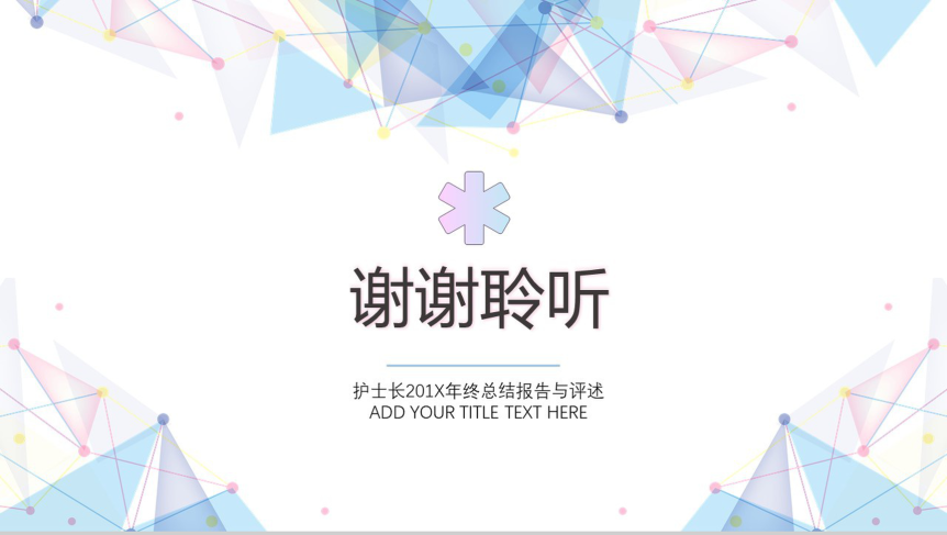 20190107180445_88069.png