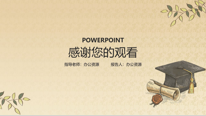 20190815140336_43129.png