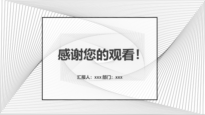 20180809144513_99031.png