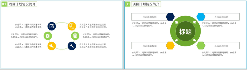 20180720111600_84234.png