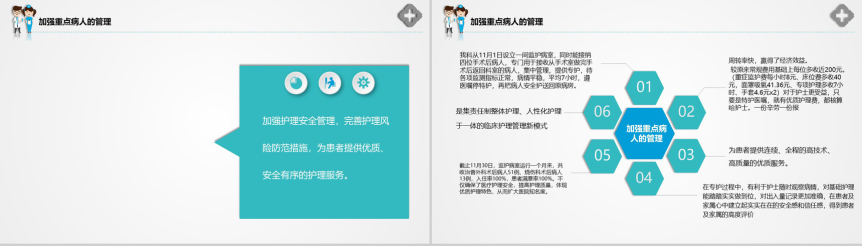 20190107180035_88659.png