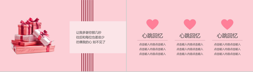 20180810113417_40383.png