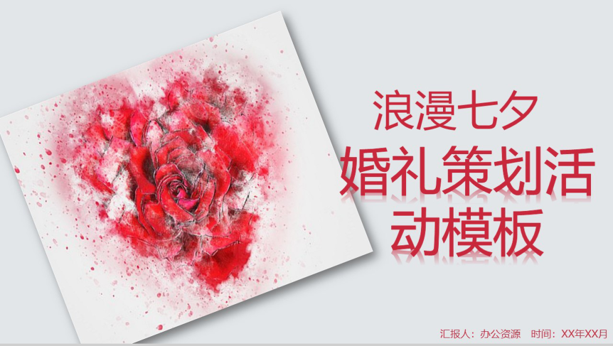 20180810135742_52397.png