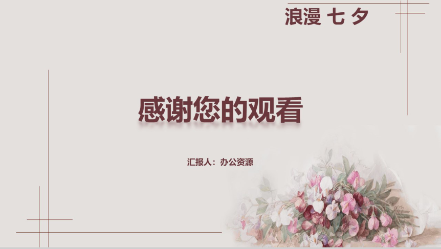 20190816100937_19831.png