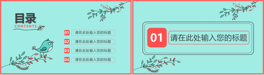 20180810140333_87394.png