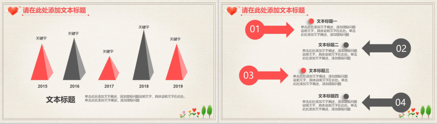 20180814115730_97476.png