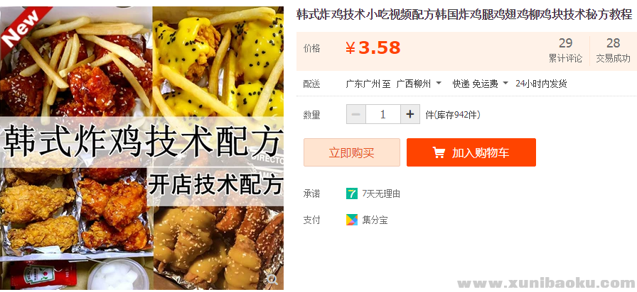111514rooytcycn5eoyyty.png
