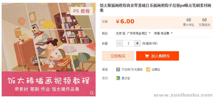 160754g3qryccyeccupsjw.png