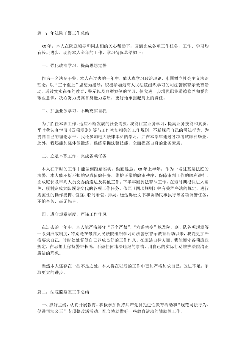 woc93rmcai2tqtrawoc93rmcai2tqtra_1.png