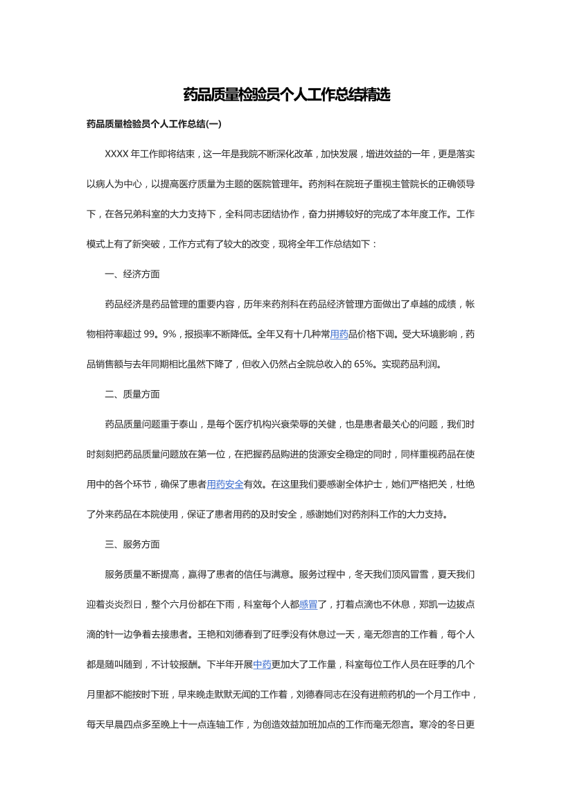 54b8c3c3hr5k9ns854b8c3c3hr5k9ns8_1.png