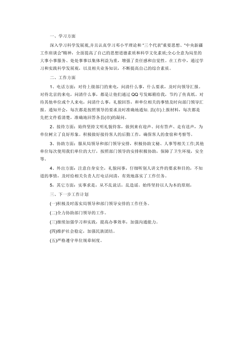 s07mrhtp471qian8s07mrhtp471qian8_1.png