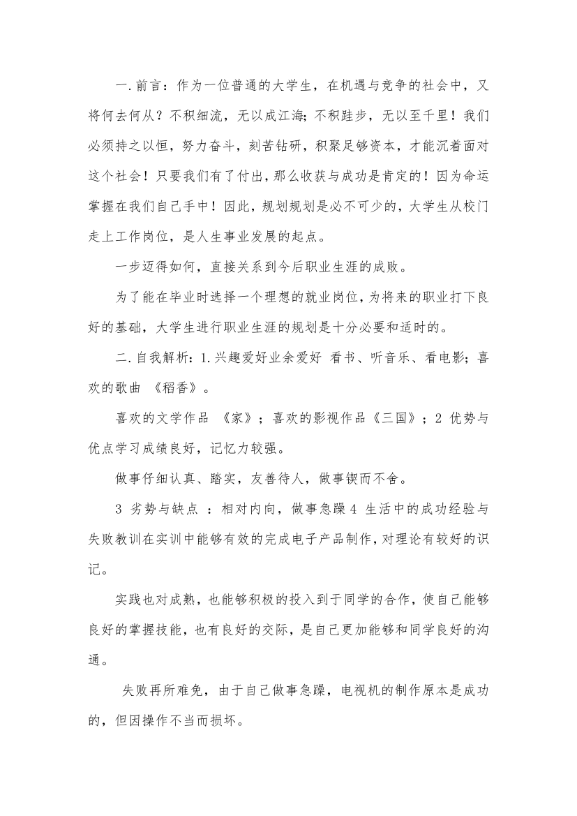 79g3kwdhc8goipxm79g3kwdhc8goipxm_1.png