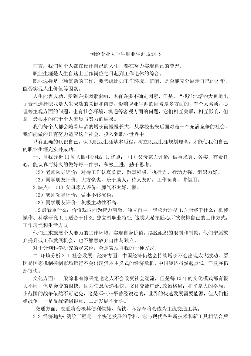 nfo40j9fzlb6b5tunfo40j9fzlb6b5tu_1.png