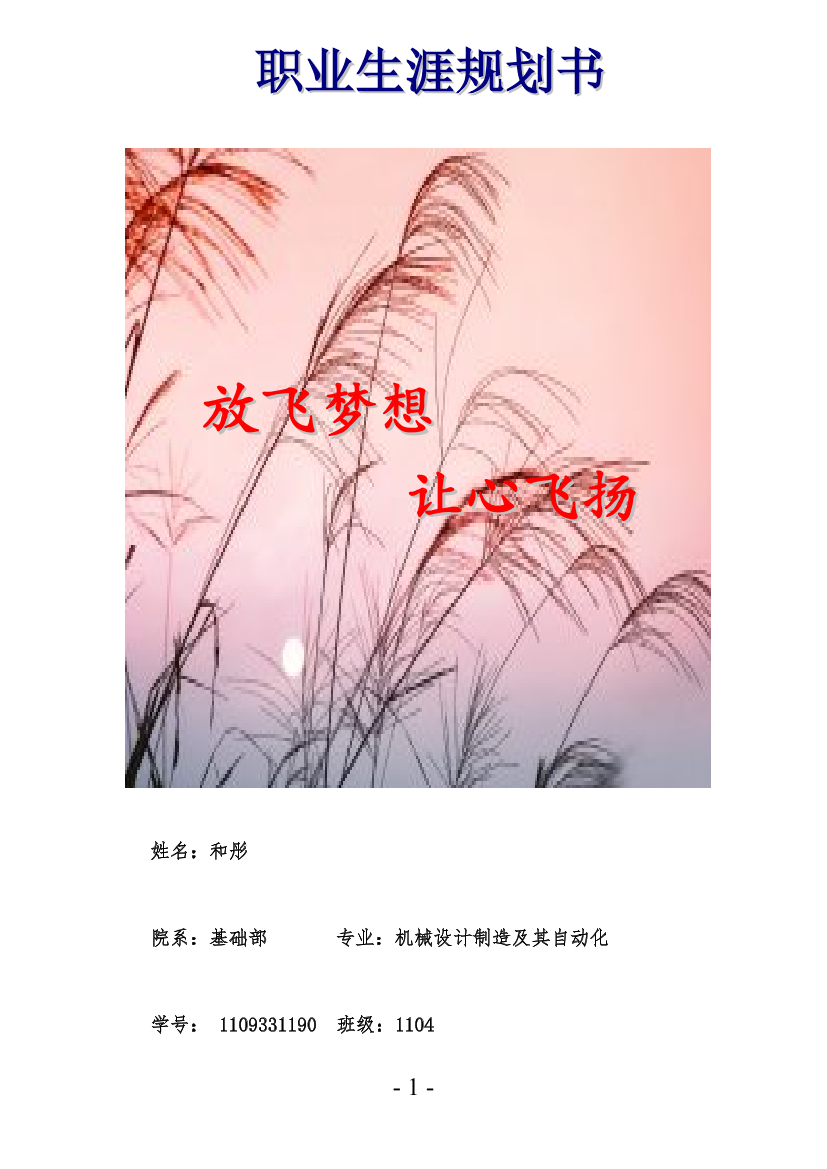 qmkacbwxim75m0xoqmkacbwxim75m0xo_1.png