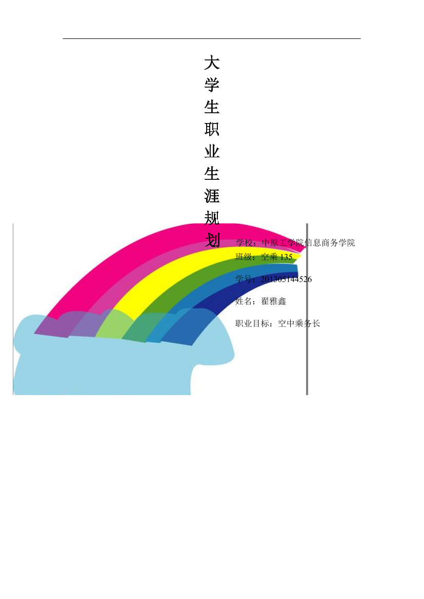 um01f4lxcuzesht2um01f4lxcuzesht2_1.png