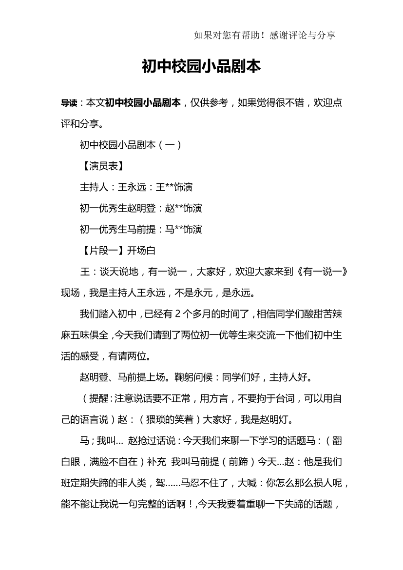 05147pno5qdnrbbl05147pno5qdnrbbl_1.png