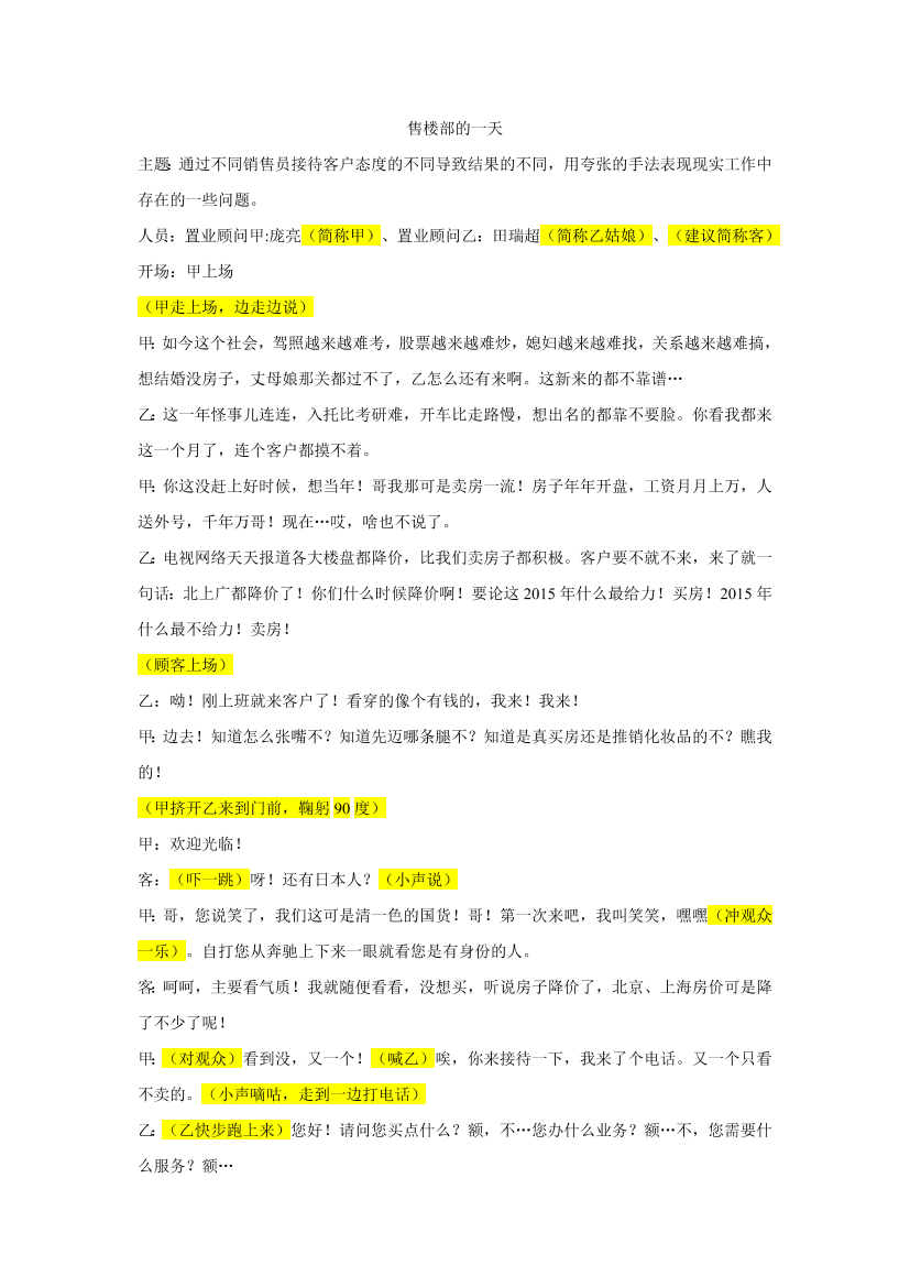 0anntm0vb9442f4o0anntm0vb9442f4o_1.png
