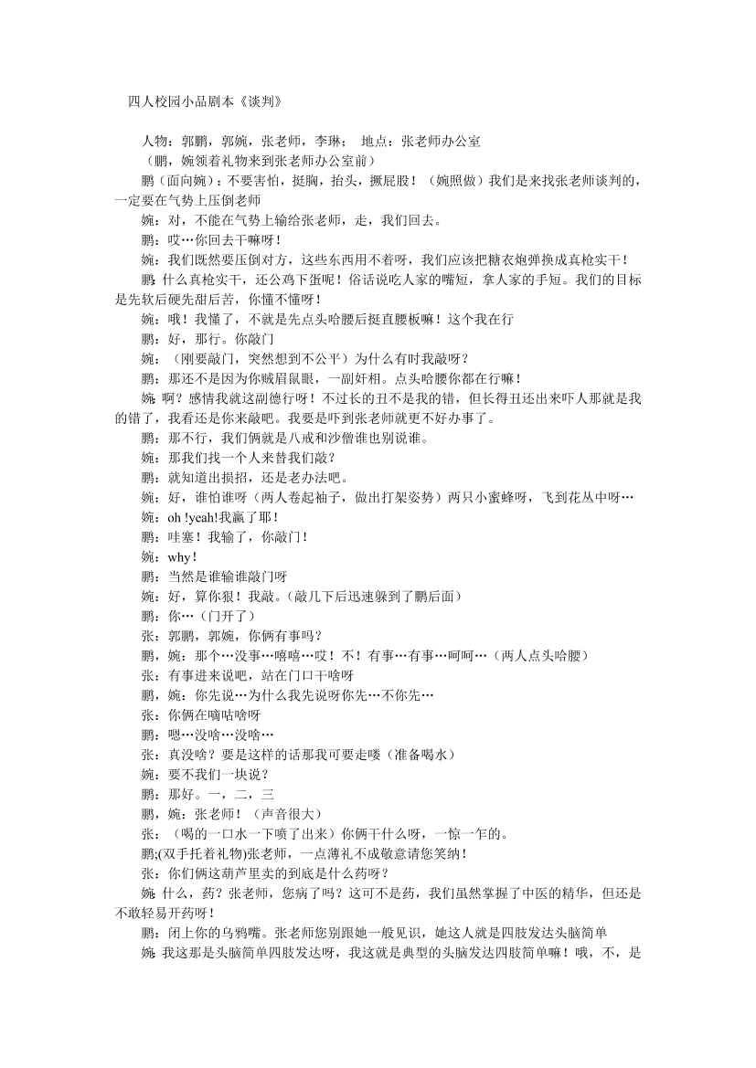 14bval4d508azsip14bval4d508azsip_1.png