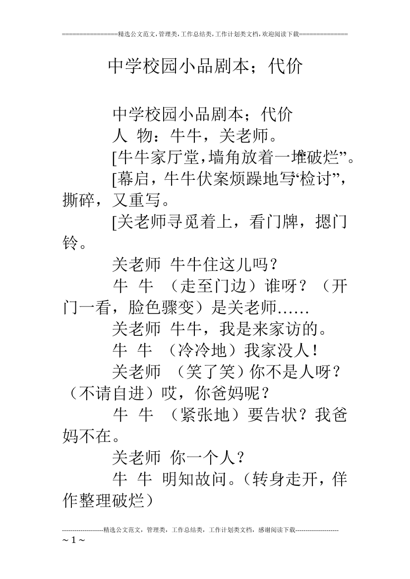 2b6e9n5dzpr1hppk2b6e9n5dzpr1hppk_1.png