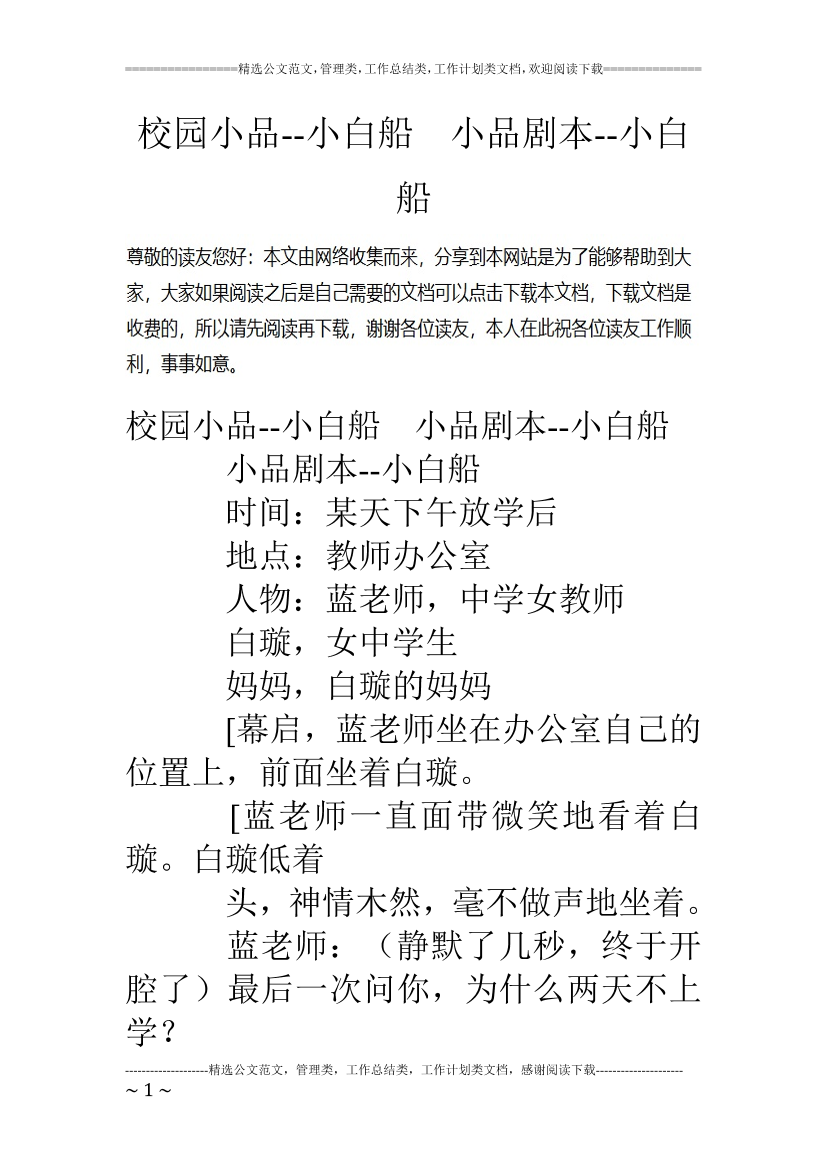 2rvpcr8cpw7amta62rvpcr8cpw7amta6_1.png