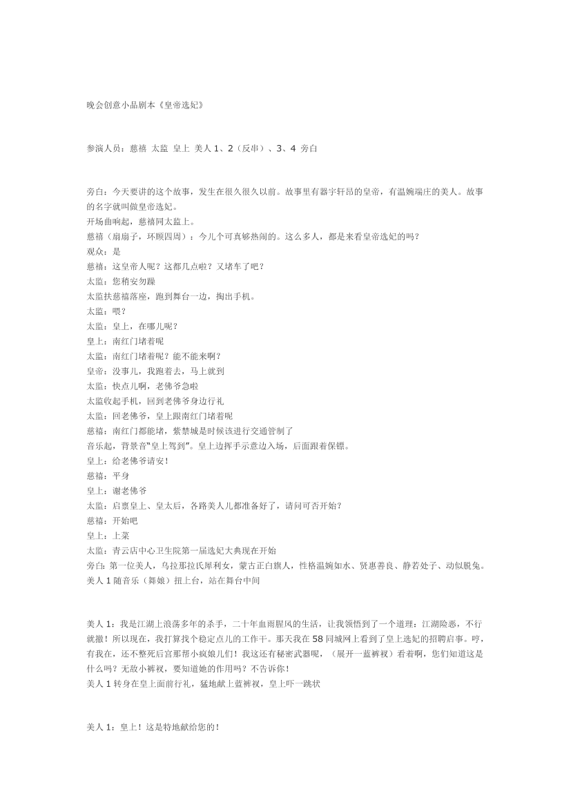 3fc7didb418bqj393fc7didb418bqj39_1.png