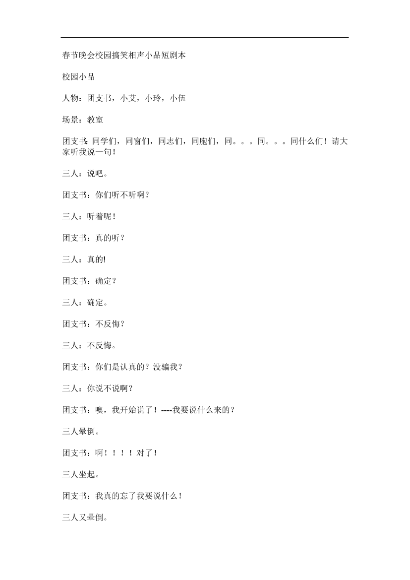 3z35w8jetbgmp5o63z35w8jetbgmp5o6_1.png