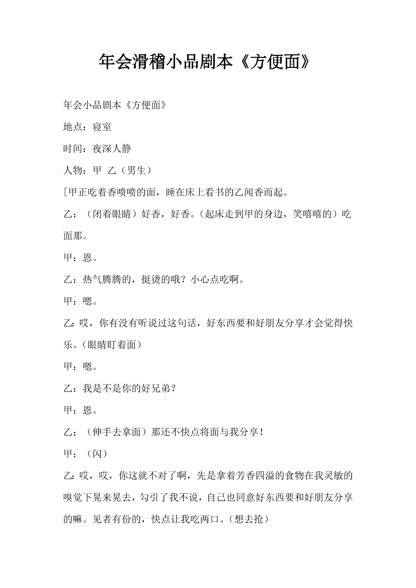 5526j6wcwf6tga6w5526j6wcwf6tga6w_1.png