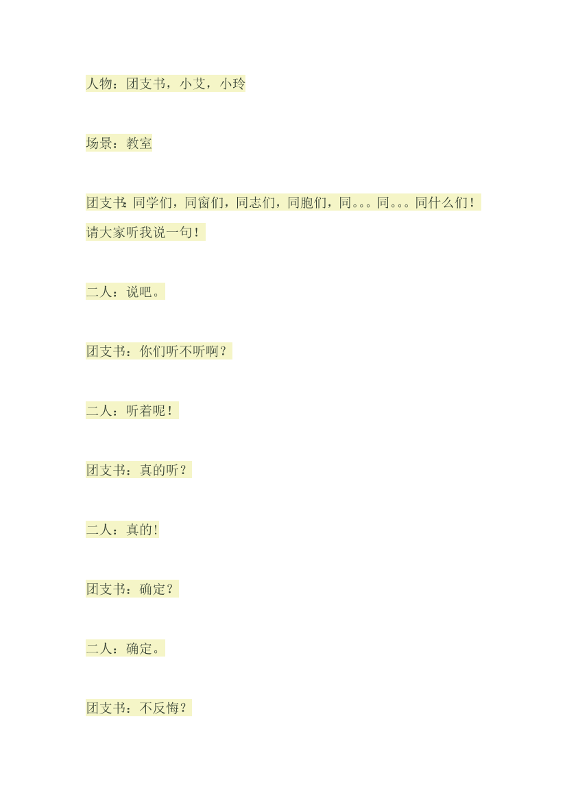 5bcj0snhinwnsg2i5bcj0snhinwnsg2i_1.png