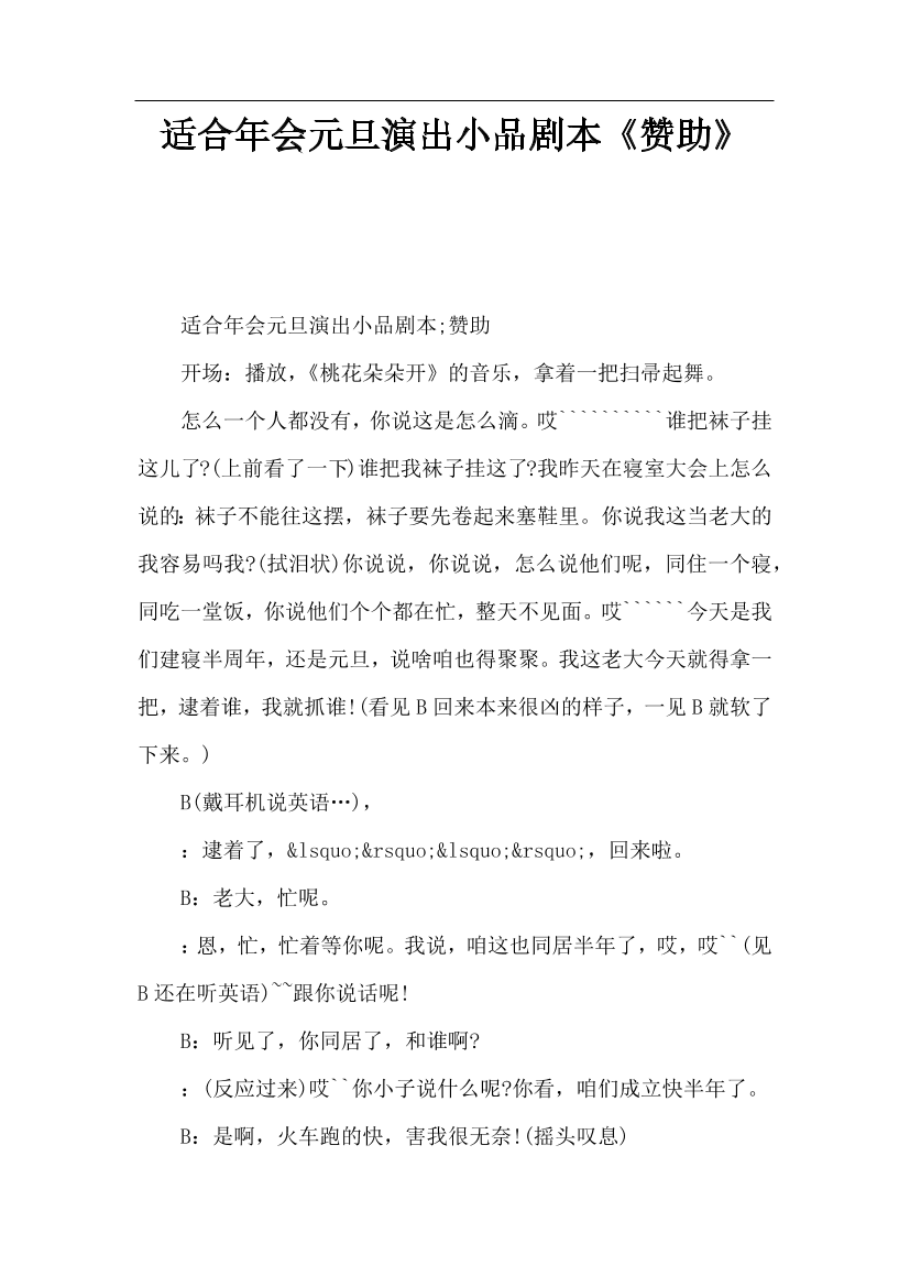 5hiuc82e2x87tgjk5hiuc82e2x87tgjk_1.png