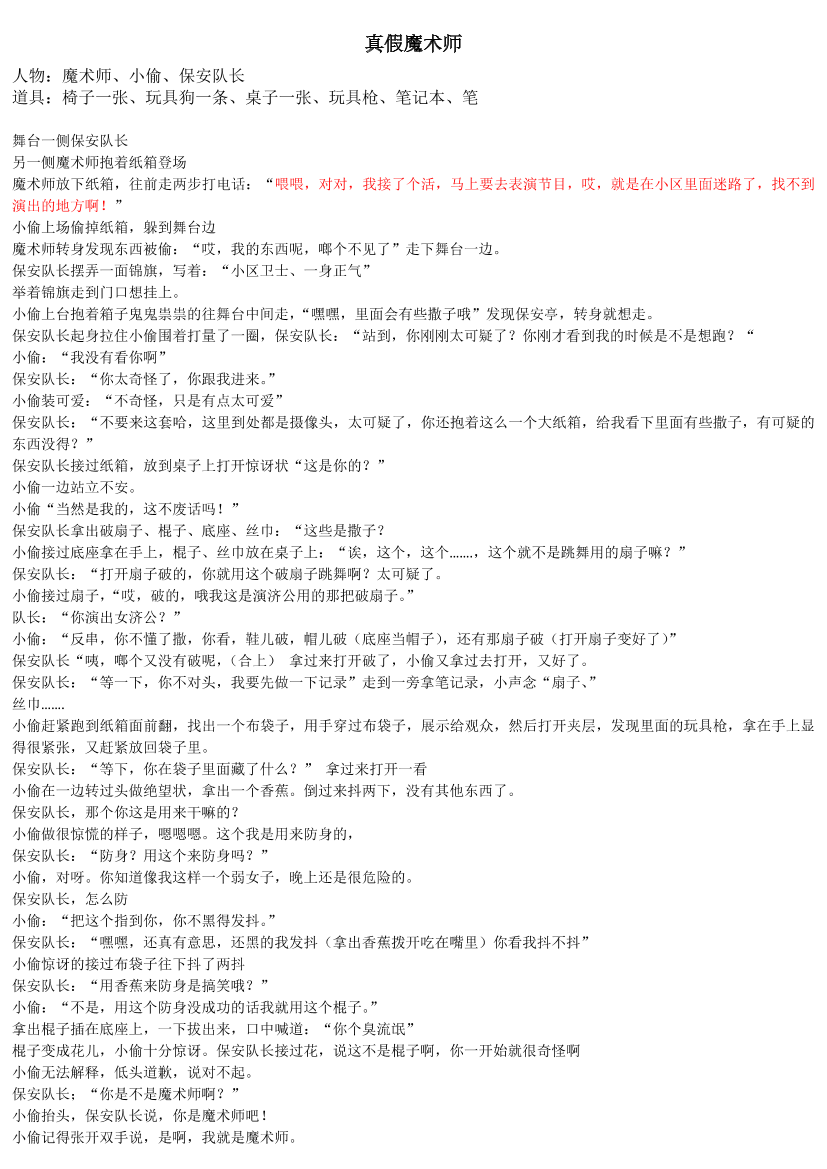 67qfglbg9jdae8h367qfglbg9jdae8h3_1.png