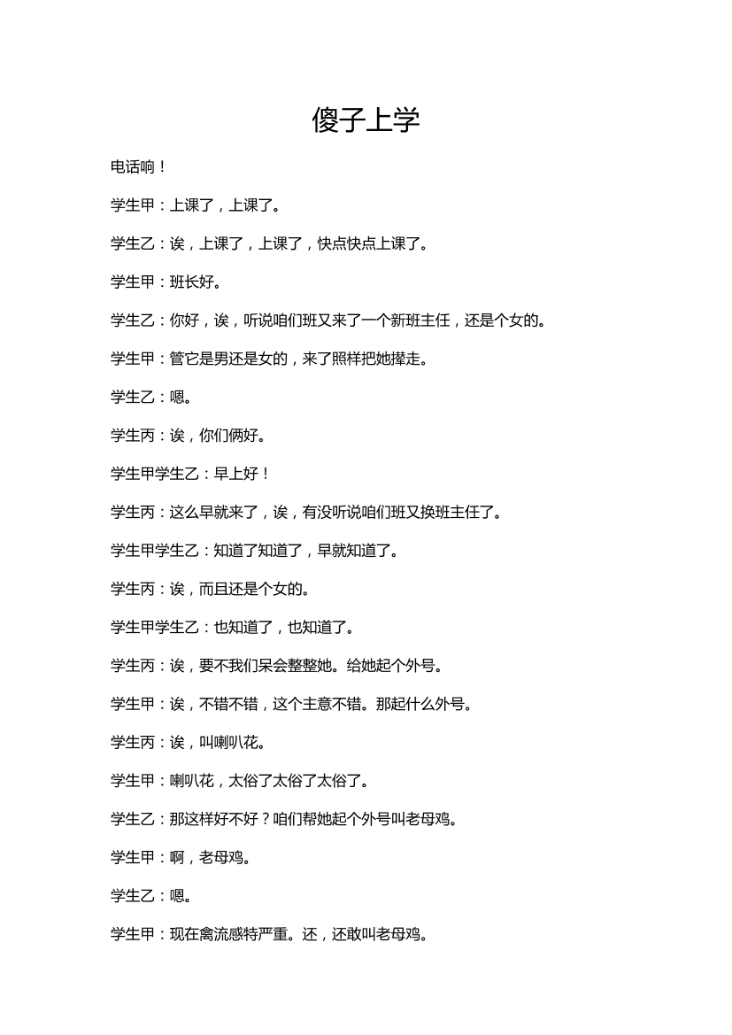 75b4mrd4fnrhs8px75b4mrd4fnrhs8px_1.png