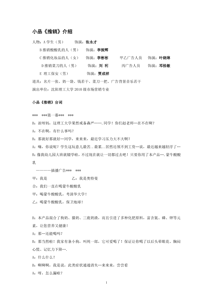 76vp4bx8t8cx9a9q76vp4bx8t8cx9a9q_1.png