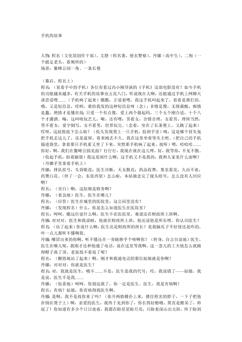 7jhtnbbtwnlx99g07jhtnbbtwnlx99g0_1.png