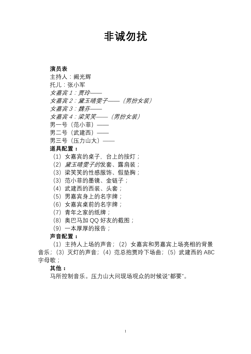 88z83tmz4abc638488z83tmz4abc6384_1.png