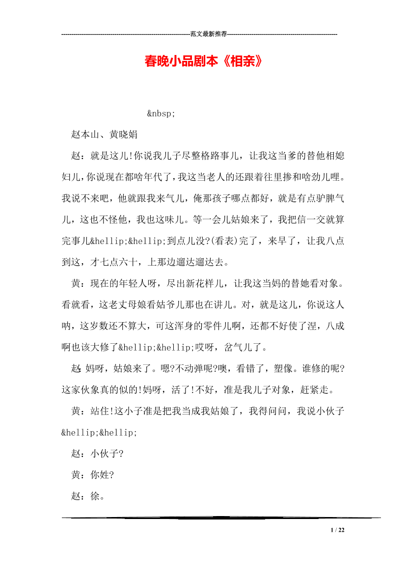 bjcanbm8oa3hesg6bjcanbm8oa3hesg6_1.png