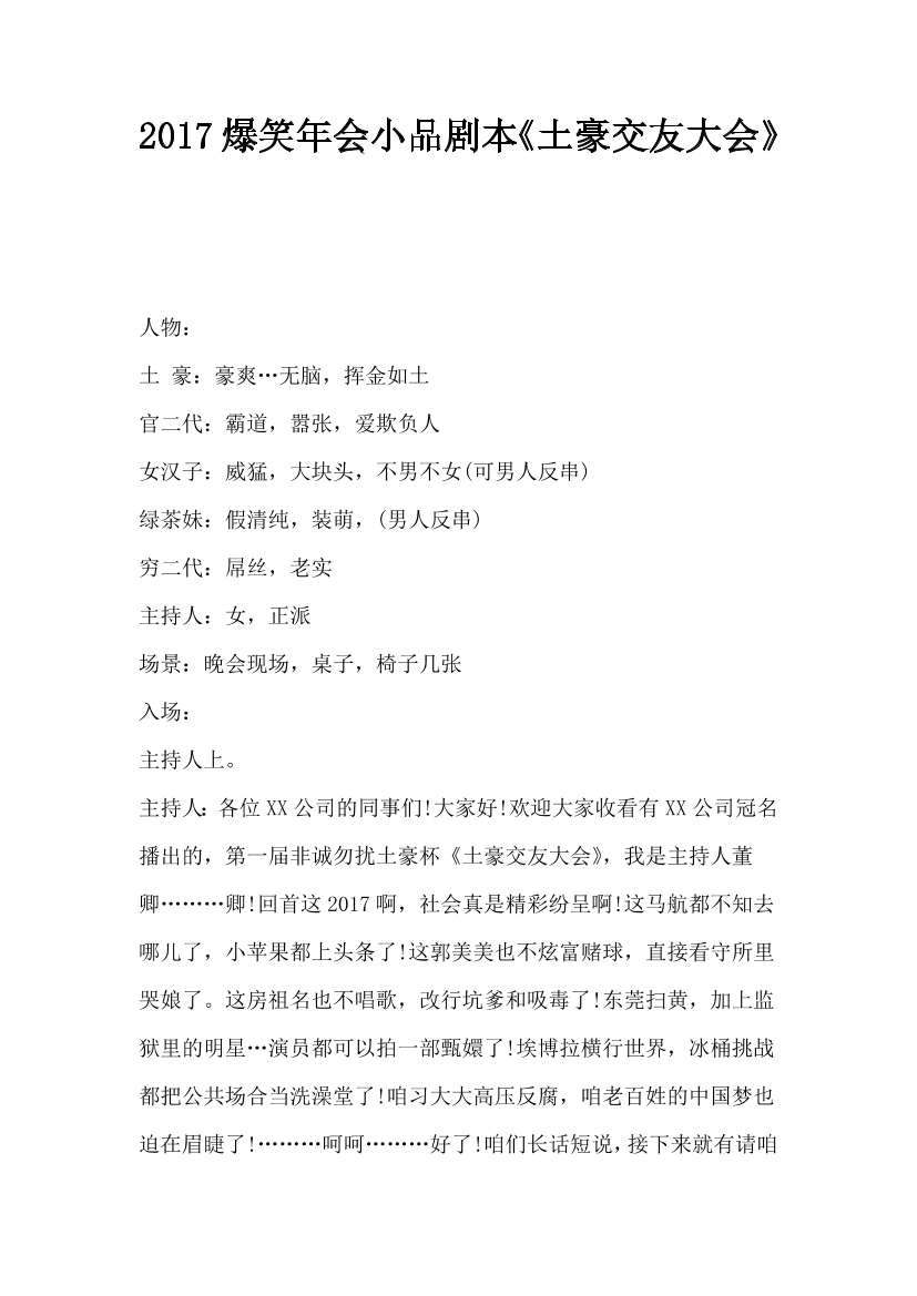 clqp3ff8s1wj6s2nclqp3ff8s1wj6s2n_1.png