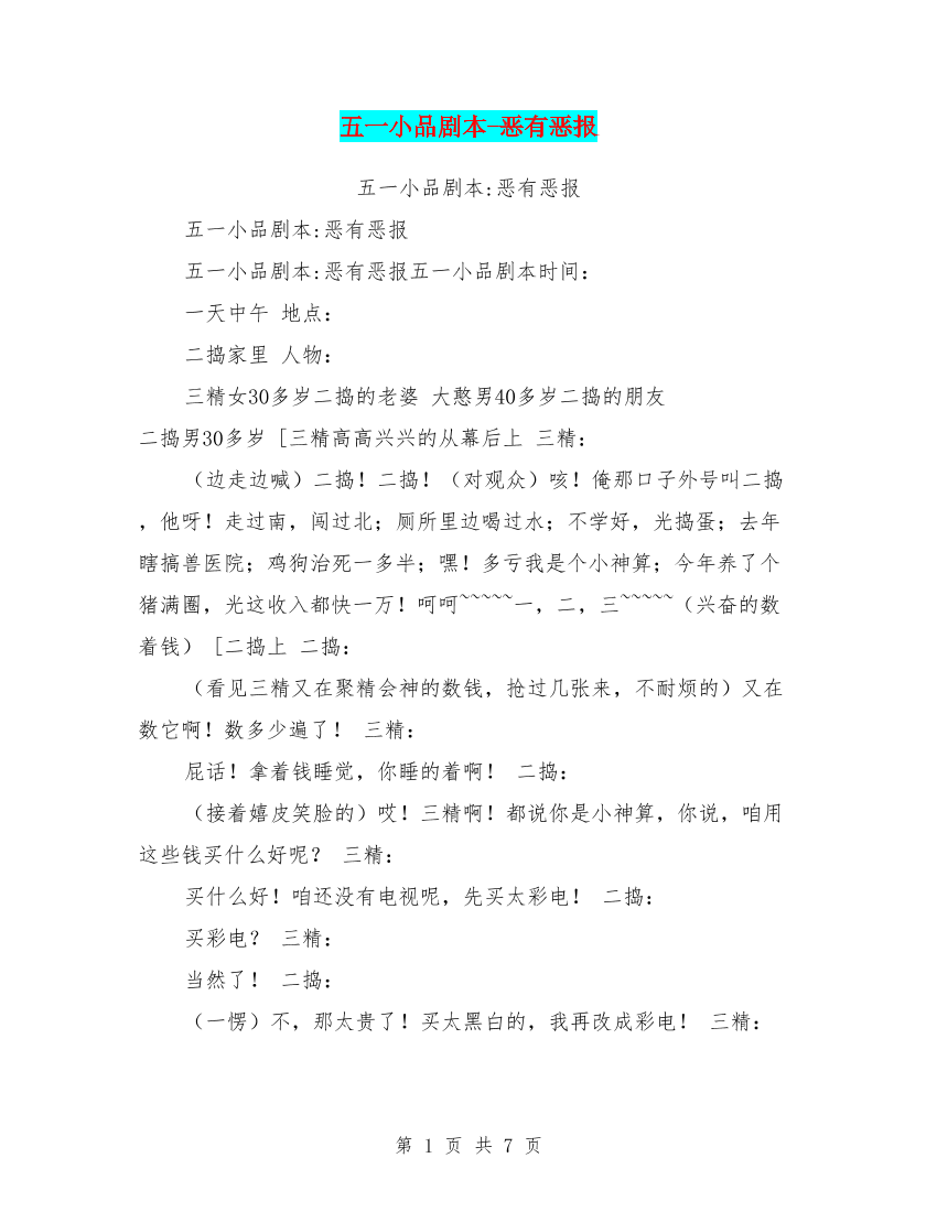 czm8uoj7dmoaki91czm8uoj7dmoaki91_1.png