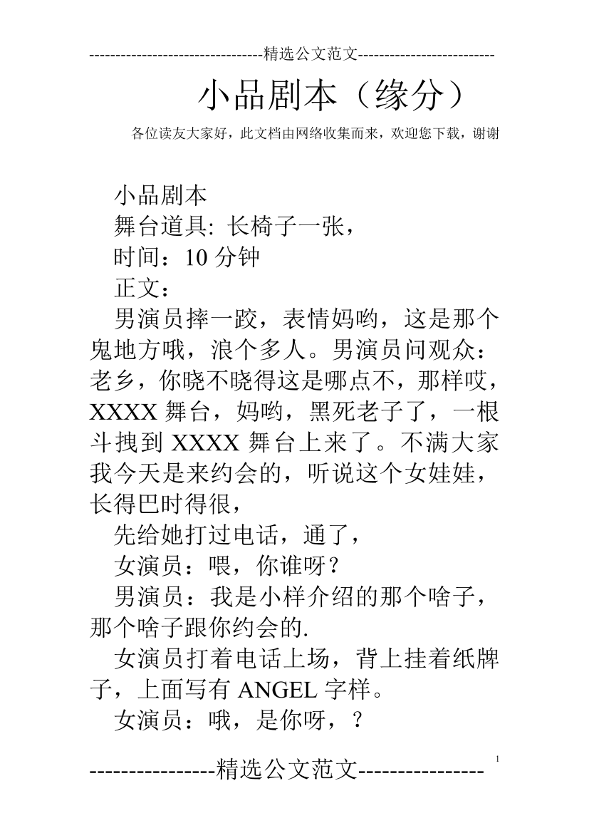f7vfx4e4xddcnk9wf7vfx4e4xddcnk9w_1.png