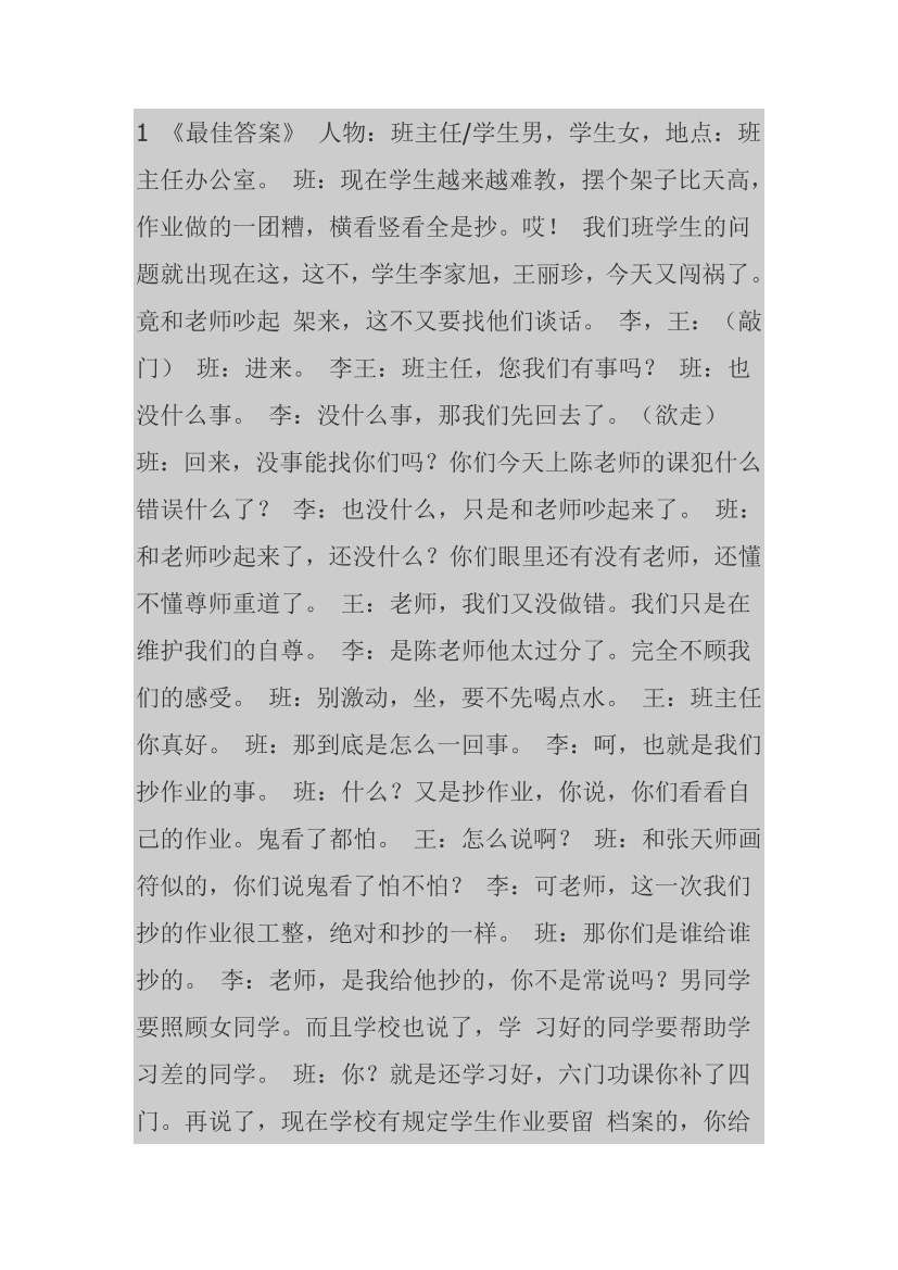 fga8f5d47cnefvt4fga8f5d47cnefvt4_1.png