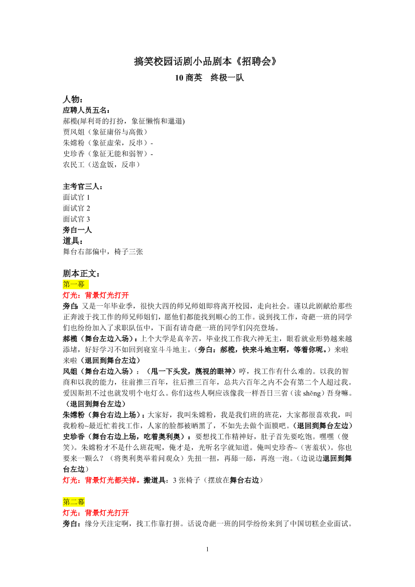 fuzctnjdqkbr28v2fuzctnjdqkbr28v2_1.png