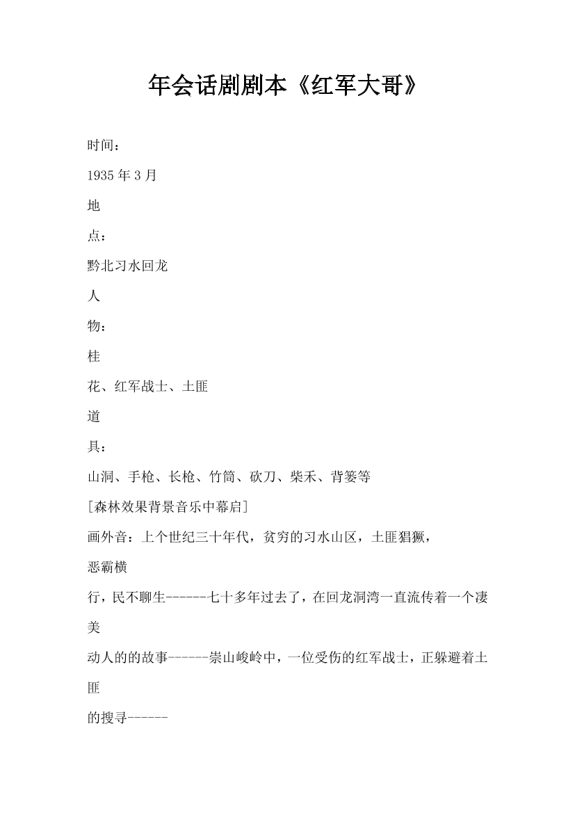 gon41zd01nd0ihoxgon41zd01nd0ihox_1.png