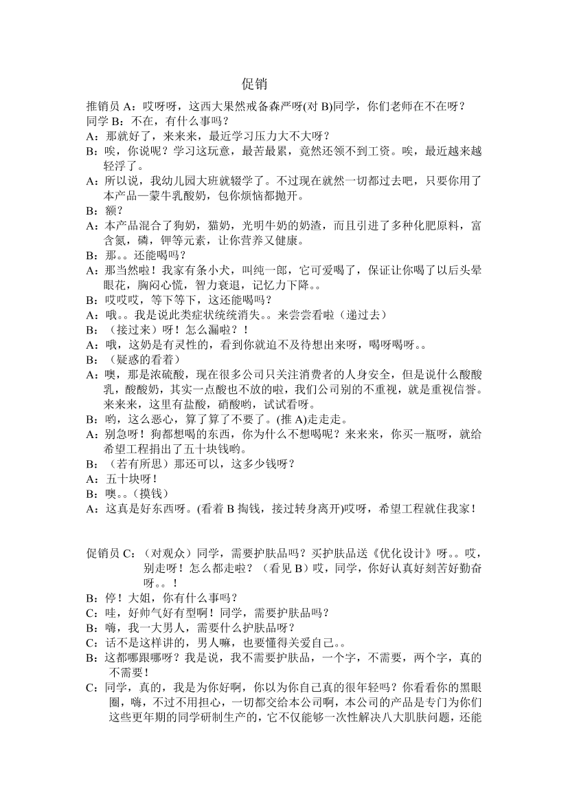 gu2nxc14068vsmw3gu2nxc14068vsmw3_1.png