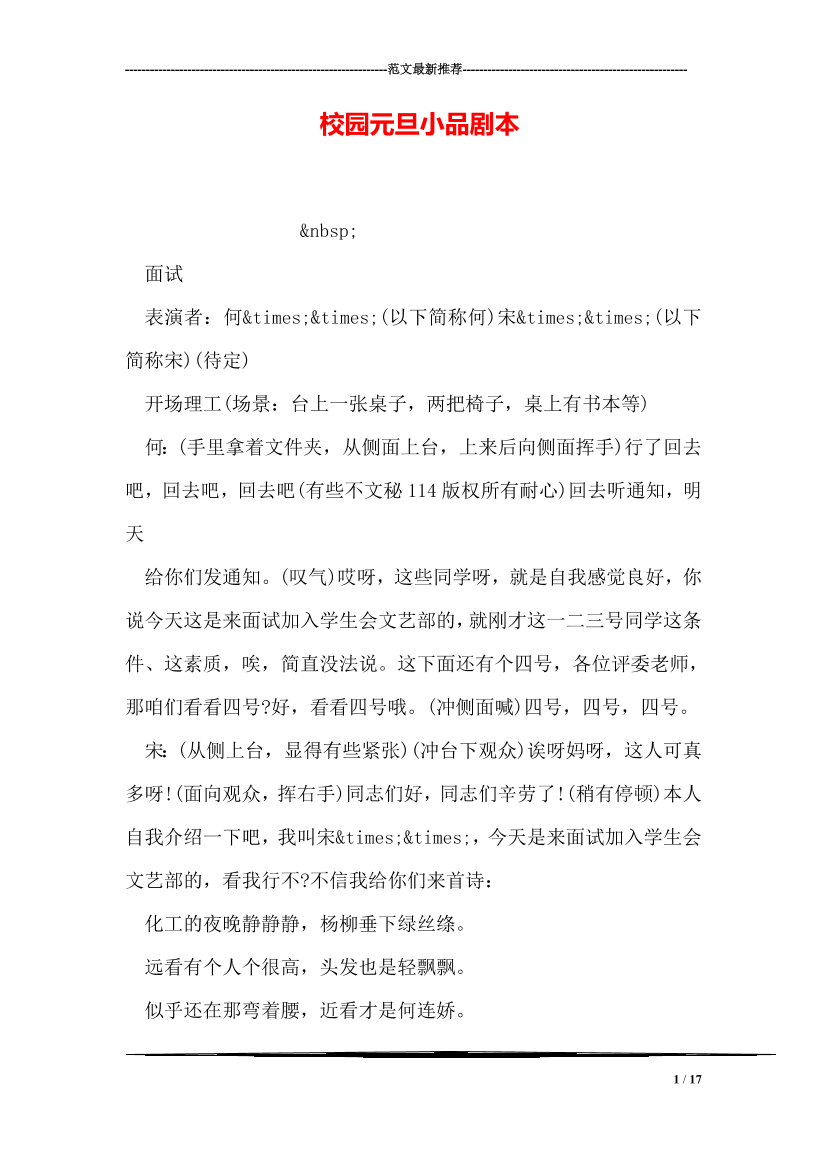 hbr1nexegmcr54s6hbr1nexegmcr54s6_1.png