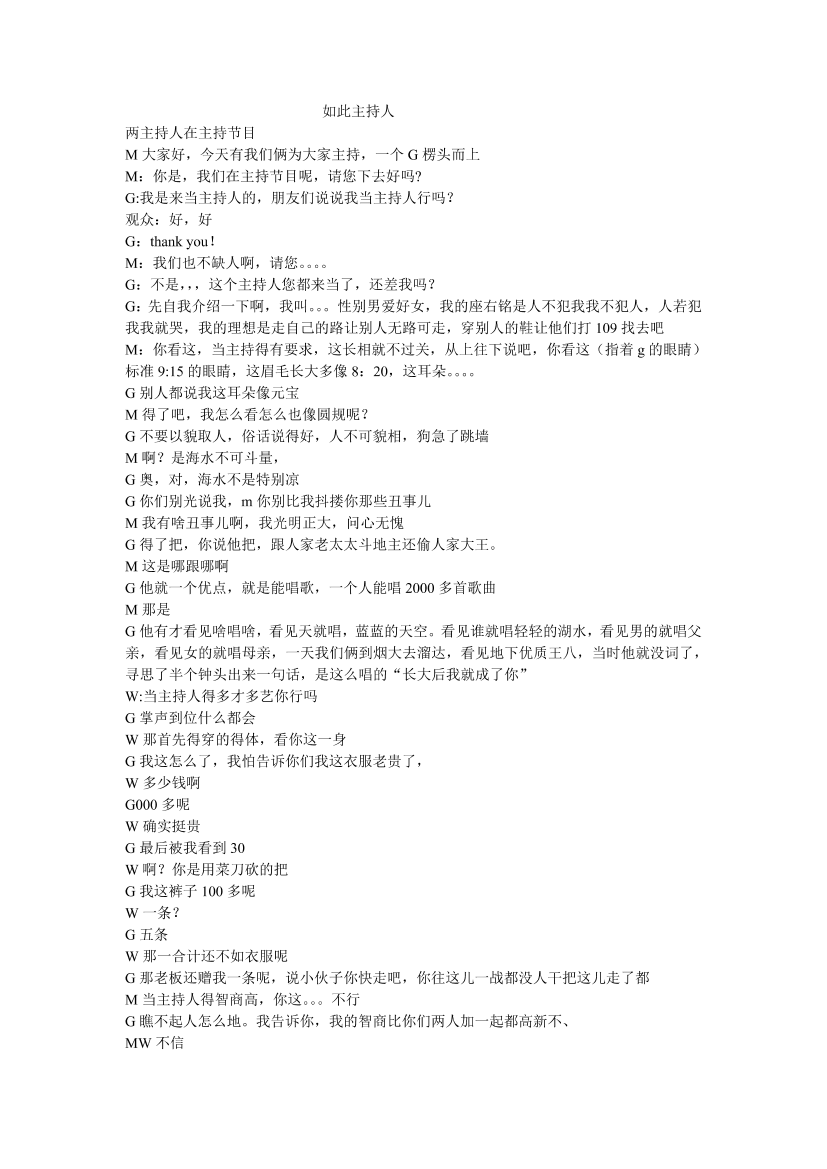 hccskol51c74ldmchccskol51c74ldmc_1.png