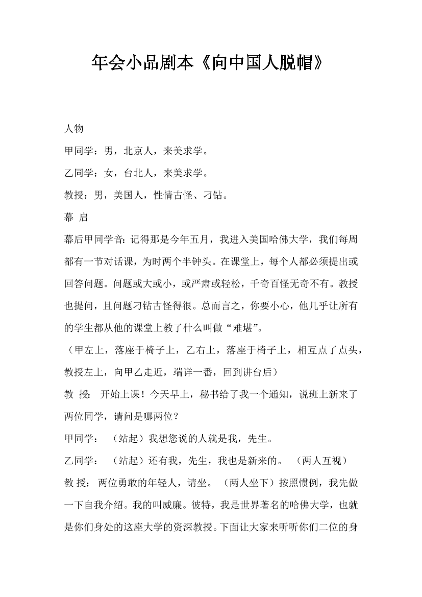m89bdcnidzms8bctm89bdcnidzms8bct_1.png
