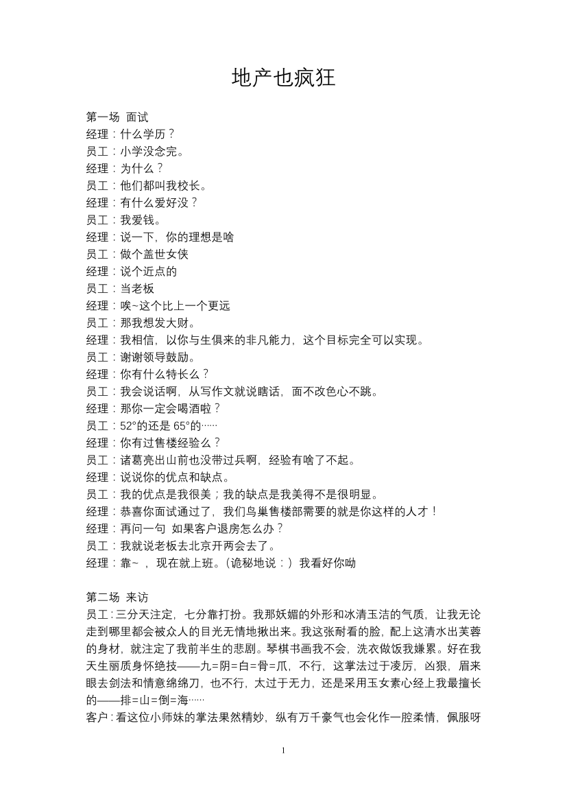 ncs87q6c1oda9r0dncs87q6c1oda9r0d_1.png