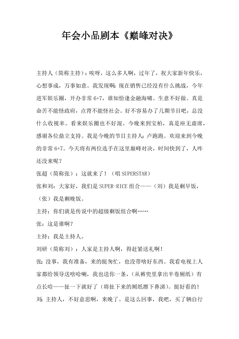 nduapsupn6wedwpnnduapsupn6wedwpn_1.png