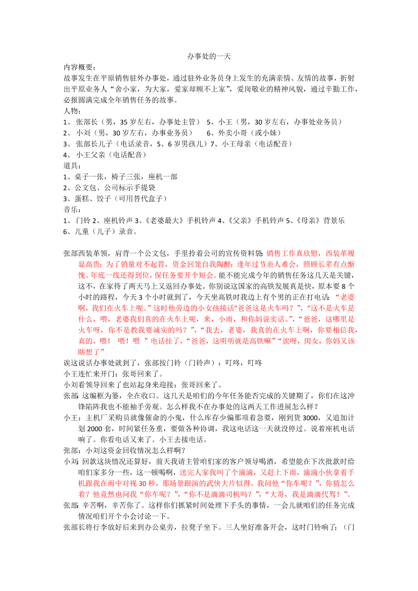 pc6ges3xvivqovghpc6ges3xvivqovgh_1.png