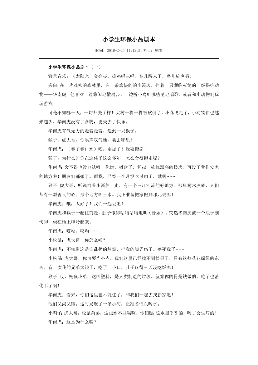 pqbsjn12bwb8khsdpqbsjn12bwb8khsd_1.png